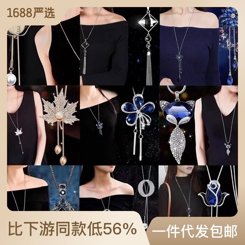 2023 new accessories simple high-grade sweater chain autumn and winter long necklace pendant accessories sweater chain