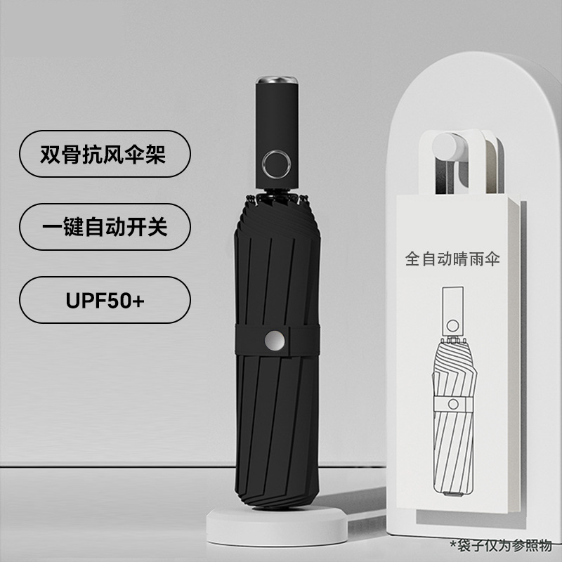 Paraguas UV completamente automático paraguas de sol plegable paraguas de Sol de protección solar de vinilo al por mayor grande logotipo imprimible paraguas de publicidad