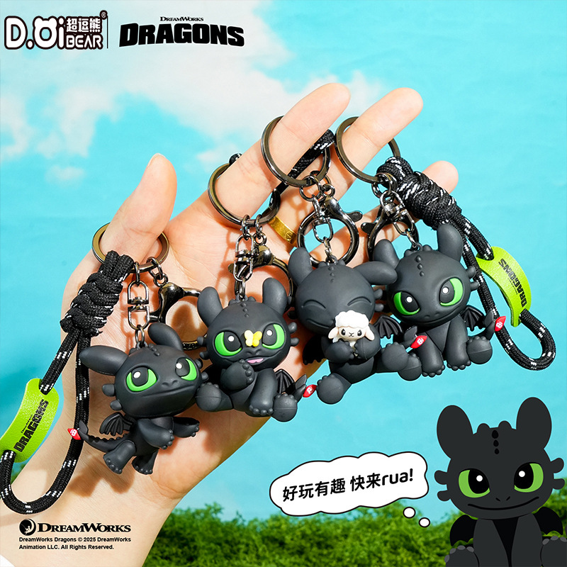 正版驯龙高手飞行无牙仔钥匙扣2025新款书包挂件小饰品可爱钥匙链