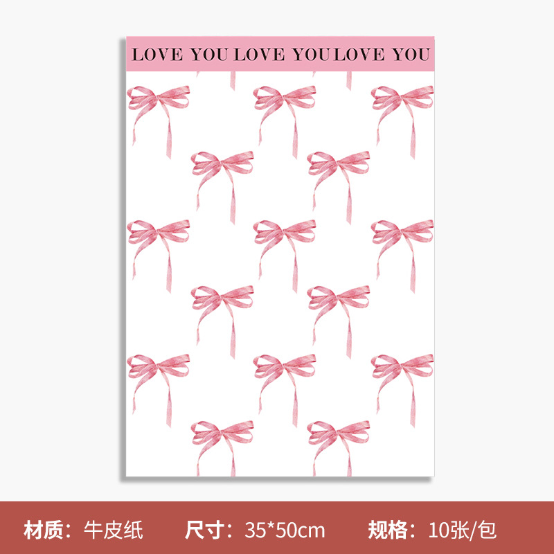 Material de envoltura de rosas, florales, papel kraft, papel de envoltura de flores, floristería al por mayor, materiales, suministros, papel de embalaje de flores para el día de San Valentín