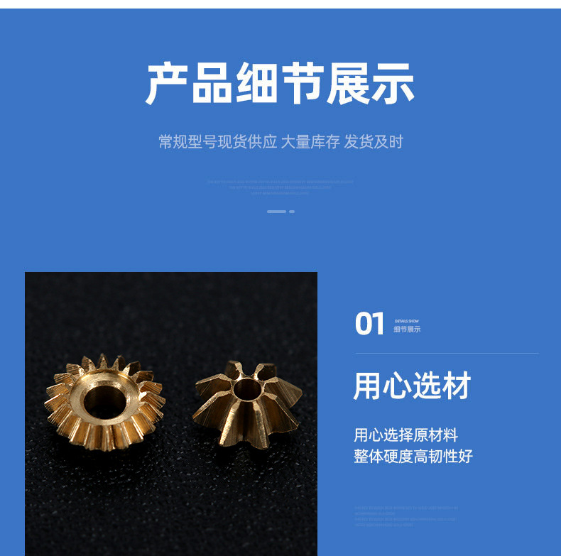 格尔精密机械详情_08