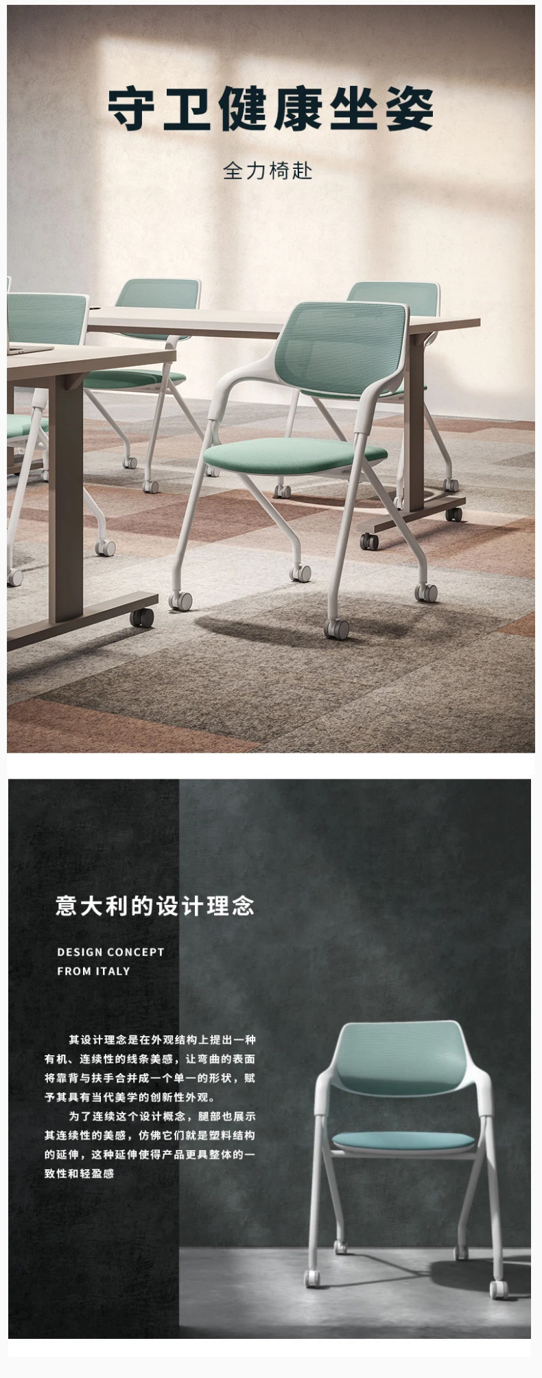 training chair folding chair