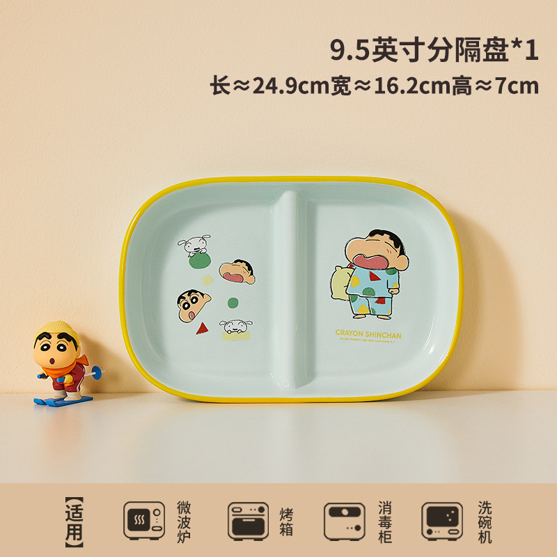 9.5인치 분리판*1(파란색)