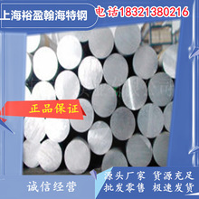 西南铝2A12-T4铝合金棒 航空级高强耐磨工业铝型材 挤压圆棒现货