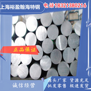 �����X�I 2A50T6 LD6 ����GB/T3191 ������X�Ͻ�� ���ռ��X��