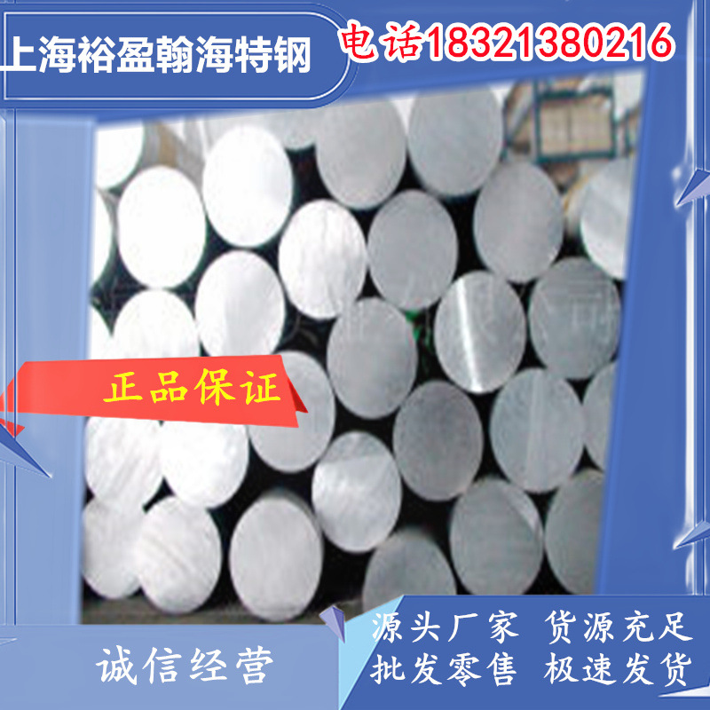 西南铝2A12-T4铝合金棒 航空级高强耐磨工业铝型材 挤压圆棒现货