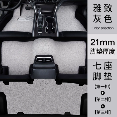 floor mats, single-piece coil mats | Universal Foot Pad - 67-seat-full-setthick-version-gray