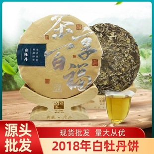 2018�긣���ײ�ĵ���ײ��300��������~���ݲ踣���ײ�ɽҰ