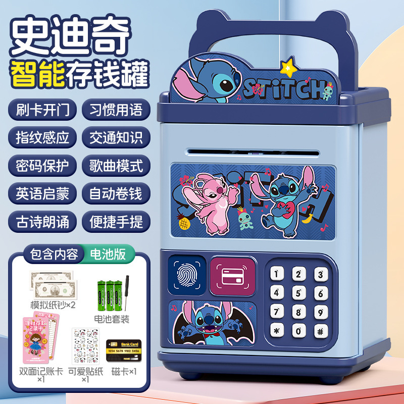 新しいクルミちゃんの女の子用貯金箱、子供用パスワードボックス、入金のみの貯金箱、男の子用大容量パスワードロック付き貯金箱|undefined