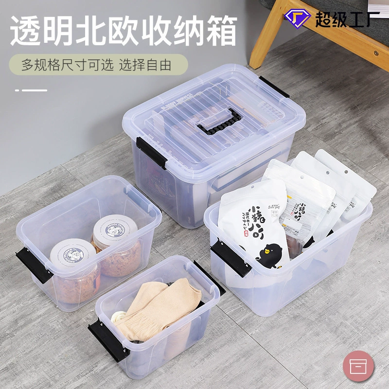 Пластиковый прозрачный ящик для хранения, утолщенный, большой, экологически чистый, заводской оптовый, водонепроницаемый и влагостойкий ящик для хранения, портативный
