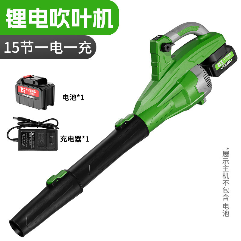 クロスボーダー 21V ハイパワー風力発電機工業用グレードの強力な送風機 42V デュアルバッテリー除塵ブロワー|undefined