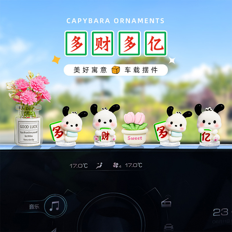New Cute Lucky Puppy Car Ornaments Female Healing Car Center Console Large Screen Decoration Small Ornaments New Cute Lucky Puppy Car Ornaments Female Healing Car Center Console Large Screen Decoration Small Ornaments