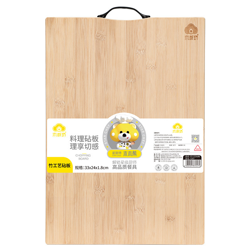 Cocina de madera tabla de cortar de tabla de cortar de bambú con código de barras exclusivamente para supermercados