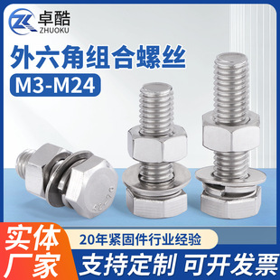 304���P��������^�ĽM���ݽz��ĸ���b���ɉ|Ȧ���|�o�̼�M3-M12