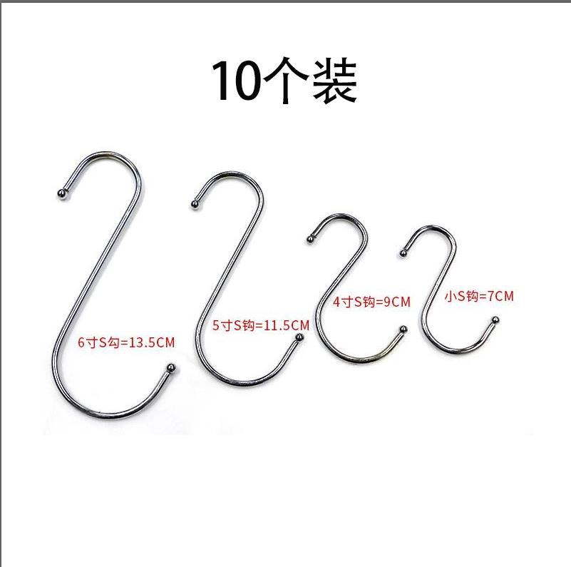 YY маленький S-крючок