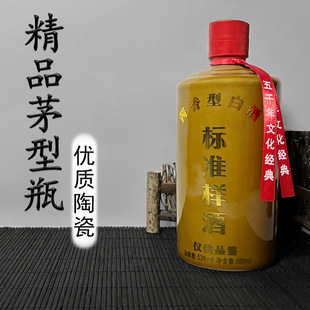 �մɾ�ƿһ��é��ƿ��Ʒę́ͨ��ƿ���S���l�Ɖ��Ɖ����l