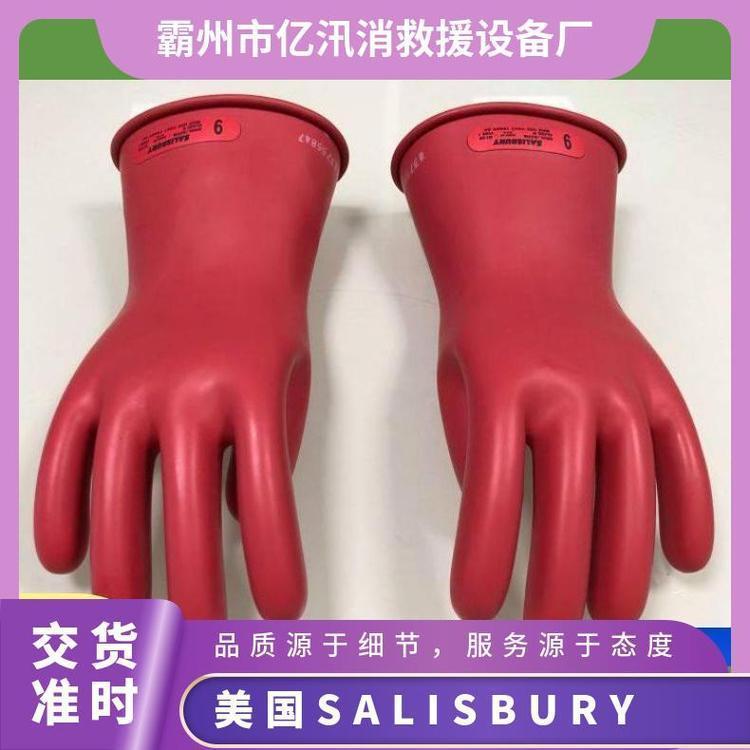 E0011R 绝缘手套 美国SALISBURY 灵活性好 2.5kV 红色