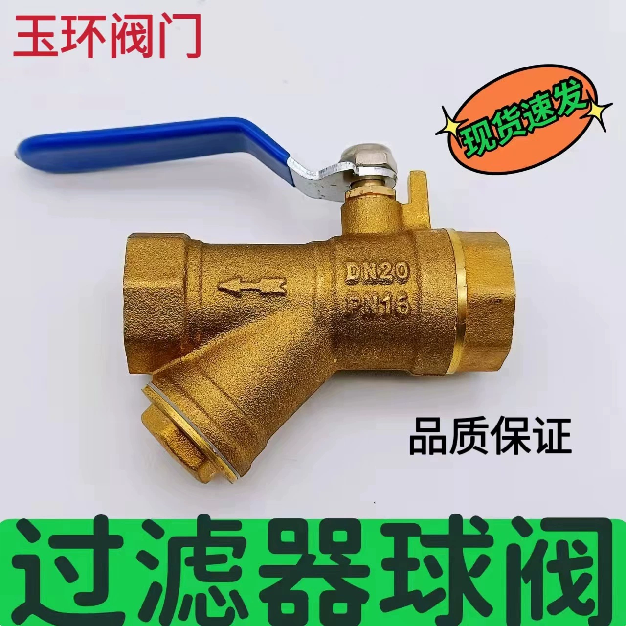 Производители yuhuan латунный фильтр шаровой кран фильтр кондиционирования воздуха y фильтр шаровой кран сетка из нержавеющей стали фильтр