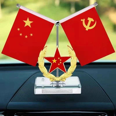 Five-star quality party flag, small national – Car ornaments