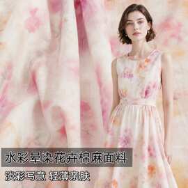 轻薄柔软水彩晕染花卉天丝棉麻布料衬衫连衣裙半身裙设计师面料A
