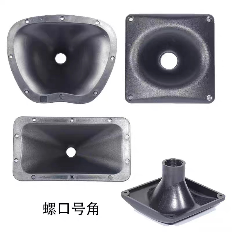 Stage Audio Tweeter Horn Speaker Speaker Accessories Horn Shell Screw Drive Head Shell Abs Horn Tube