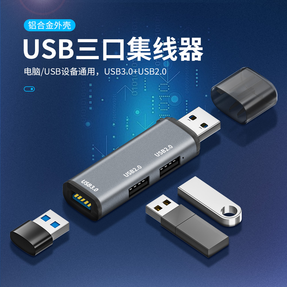 New USB 3.0 splitter 3-port hub laptop USB extender Mini One-pull three-port