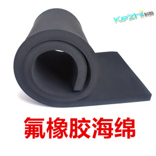Sponge Buffer Pad Fluorine Rubber Sponge Pad Sgnfa C35 Degree Black Fluorine Rubber Fpm Buffer Pad Plate
