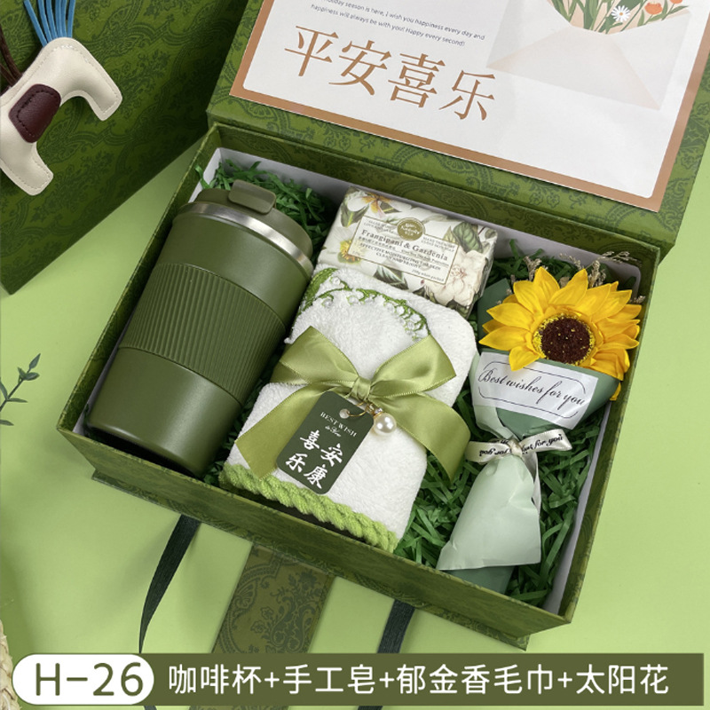 Vaso de agua, paraguas, ventilador, caja de regalo, regalo empresarial, set de recuerdos, artículos prácticos pequeños para clientes, exquisito y ligero lujo