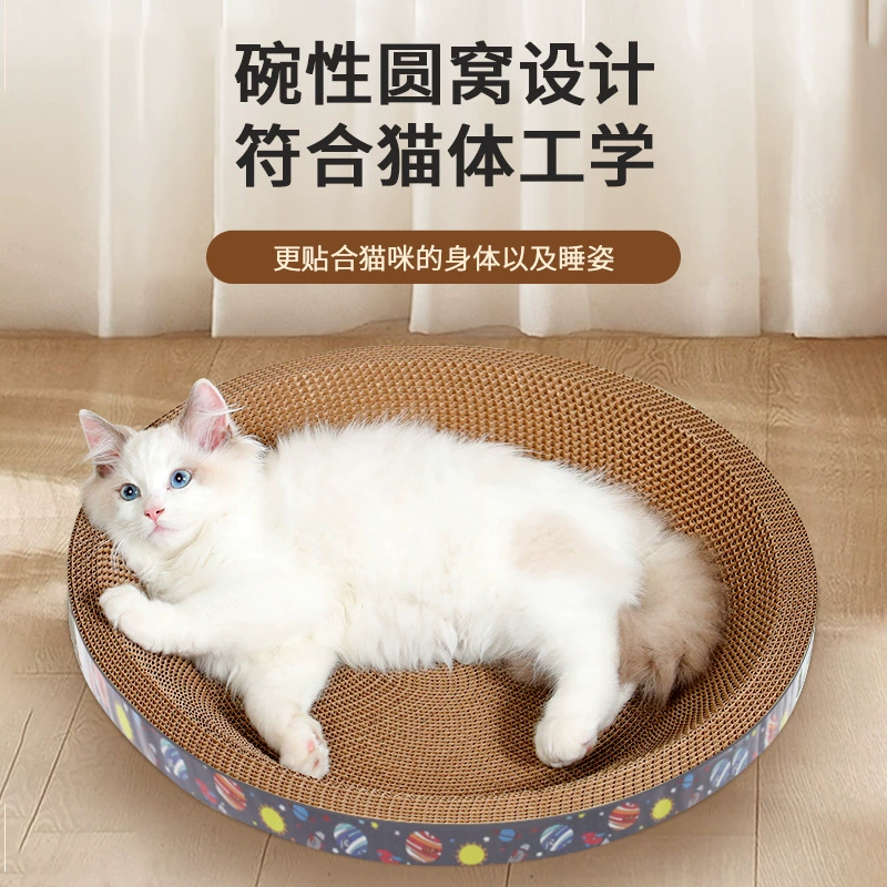 Оптовая продажа от производителя: лежак-кресло для кошек в форме чаши, износостойкий и не оставляющий следов, лежак-кресло для кошек с когтеточкой, лежак-кресло для кошек в форме чаши из гофрированного картона с интегрированным круглым когтеточком