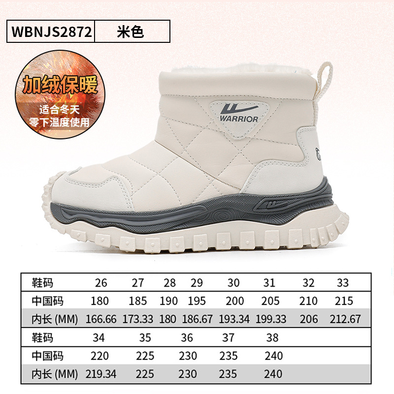 Botas de nieve de cuero otoño y invierno nuevos zapatos de calentamiento de terciopelo grueso para hombres y mujeres zapatos de algodón para niños botas de pelo