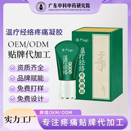 私处保养;身体护理套装;保健护具