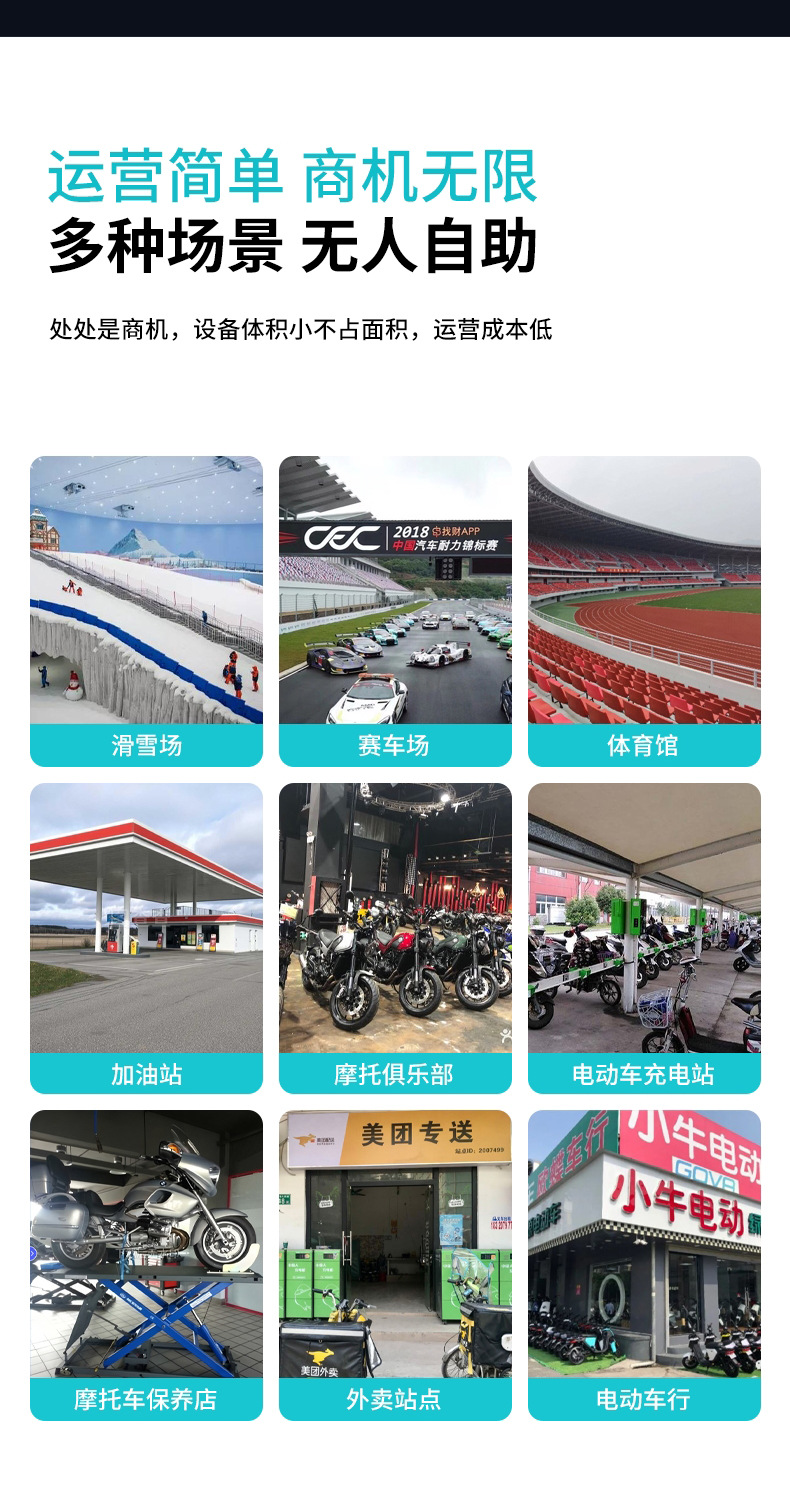 头盔清洗机详情页_看图王_08.jpg