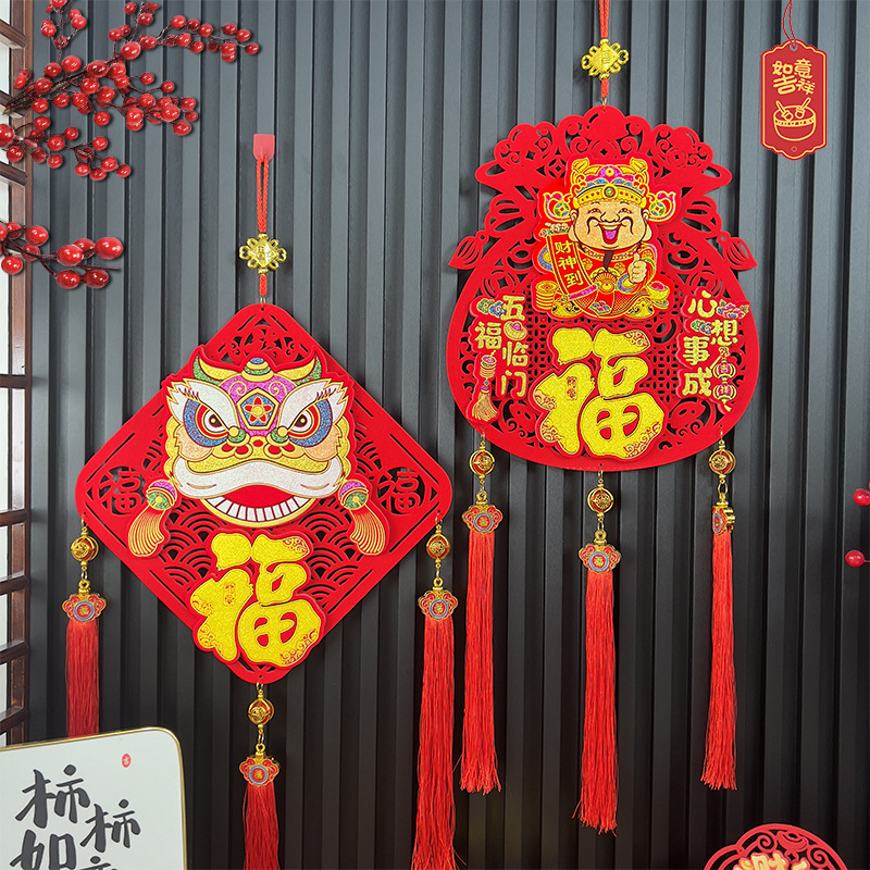 2026马年春节装饰用品客厅玄关布置装扮挂件新年喜庆过年挂饰