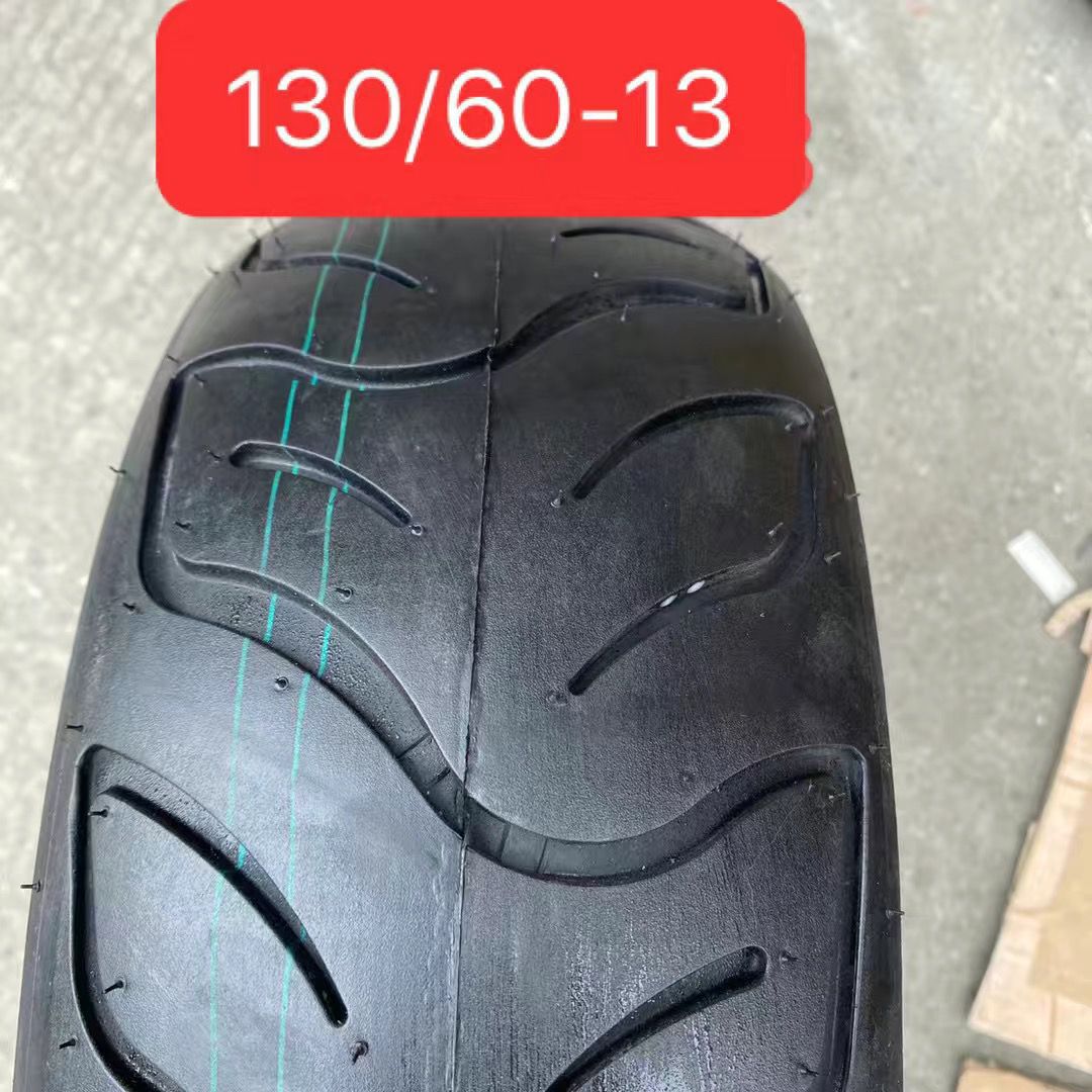 130/60-13 진공
