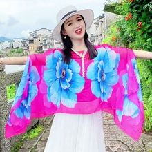 【围奕】夏季亮色超大花朵珍珠披肩100*150防晒衫旅游必备沙滩巾