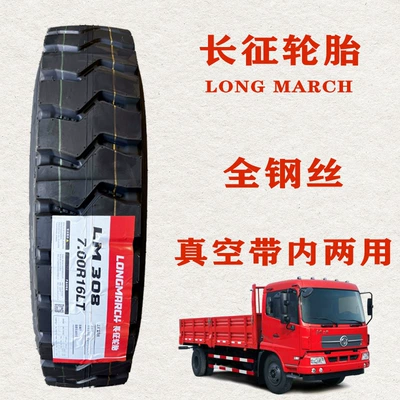 Off-road şinlər: full steel wire 700-16 - langma-700r16-mineral-flower
