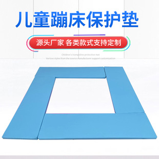 Trampoline Park Sponge Protection Mat Trampoline Spring Protection Mat Kindergarten Trampoline Bounce Protection Mat