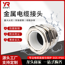 ����M12-M150��|��ˮ���^���ٸ��m�^��|�i�^��ˮ���^PG���^