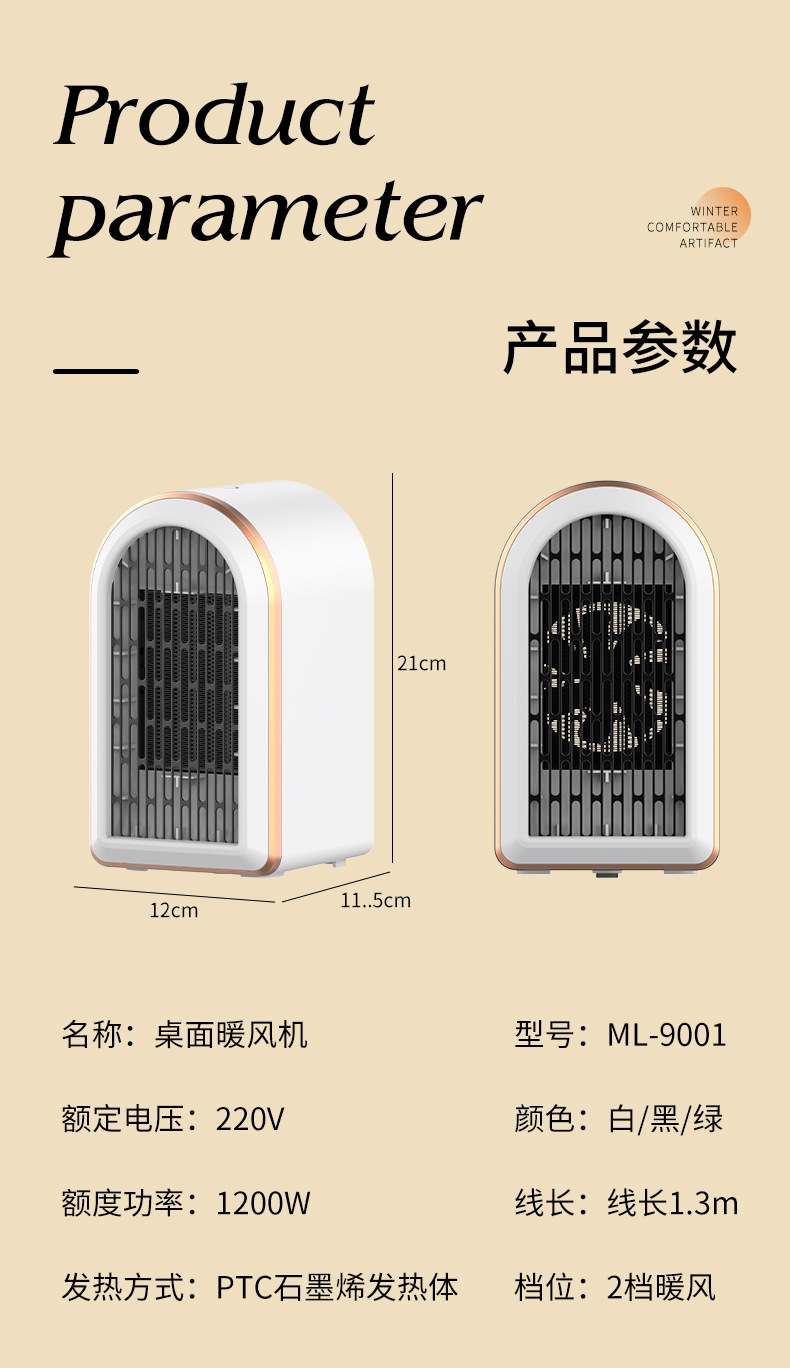 详情_16