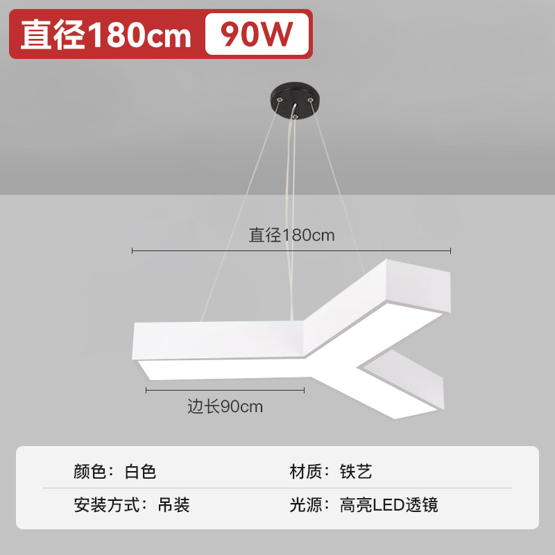 Lanterna de barra en forma de Y oficina gimnasio juegos de video supermercado tienda de herramientas comerciales estilo de luz industrial image 17