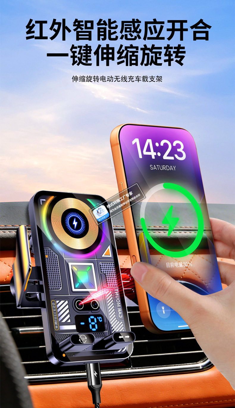 2026 New Model Semiconductor Refrigeration Wireless Charging Car Mount Rotating Air Vent Navigation Car Phone Holder