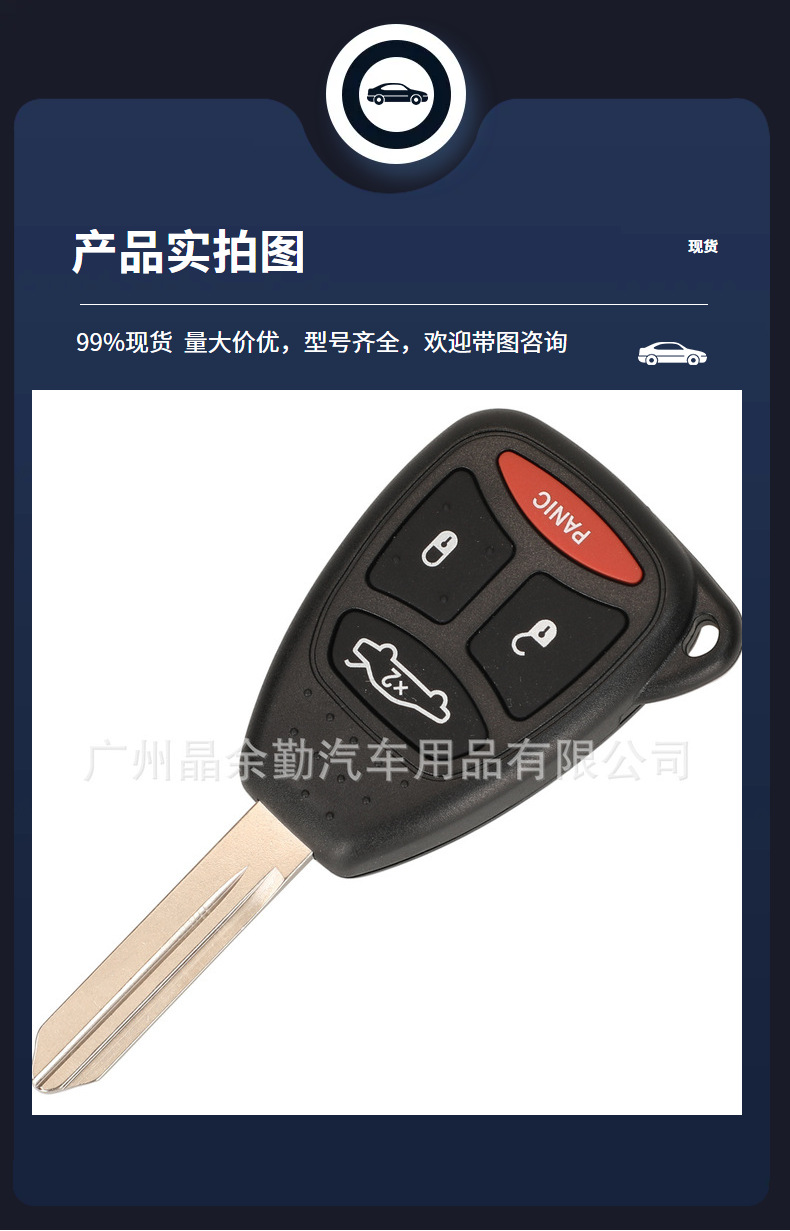 KOBDT04A suitable for Jeep/Dodge/Chrysler straight plate remote control key 315/433mhz ID46