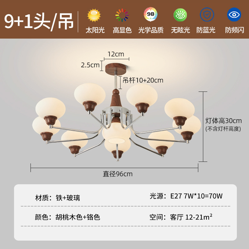 Lámpara de la sala de estar de estilo medieval iluminación principal de la atmósfera de la rama de la sala de comedor lámpara de la habitación protectora de los ojos luminaria Zhongshan 731L