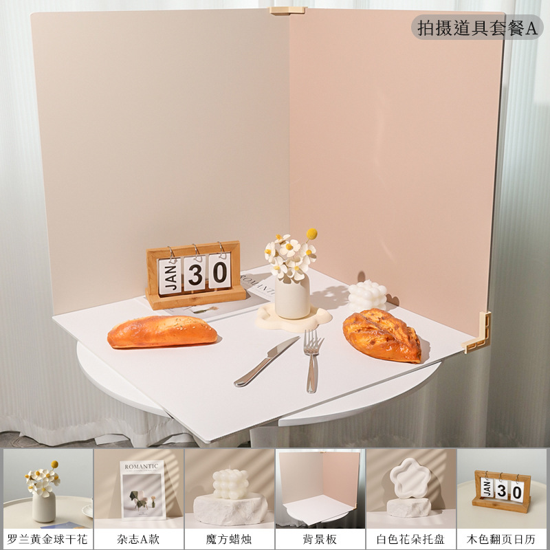 촬영 소품 패키지 A