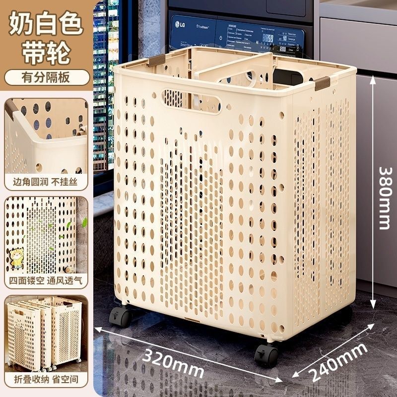 家用脏衣篮可折叠脏衣篓浴室卫生间大容量带轮简约脏衣服收纳篮子|undefined