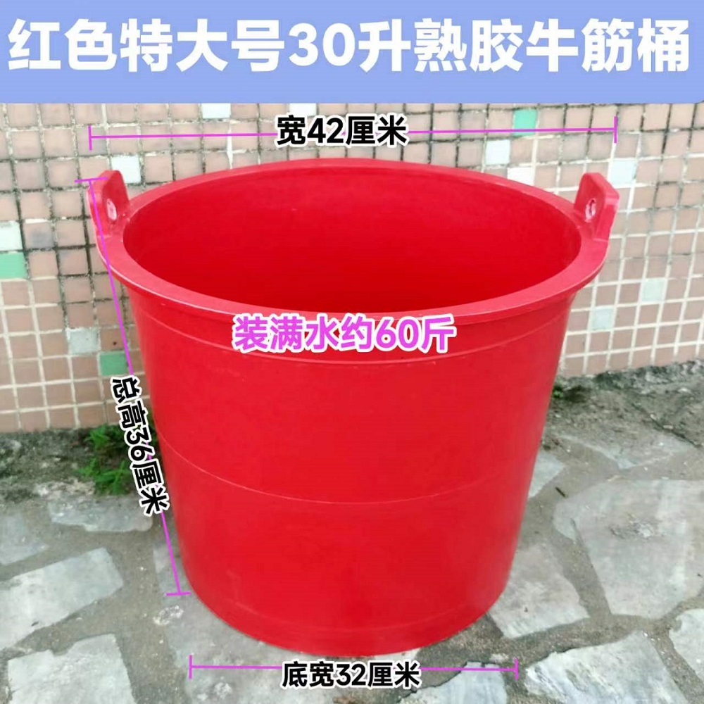 Gran cubo negro amplio de plástico tendón de vaca 32 litros para aumentar el cubo de abejas cubo de almacenamiento de agua cubo de estiércol cubo de basura