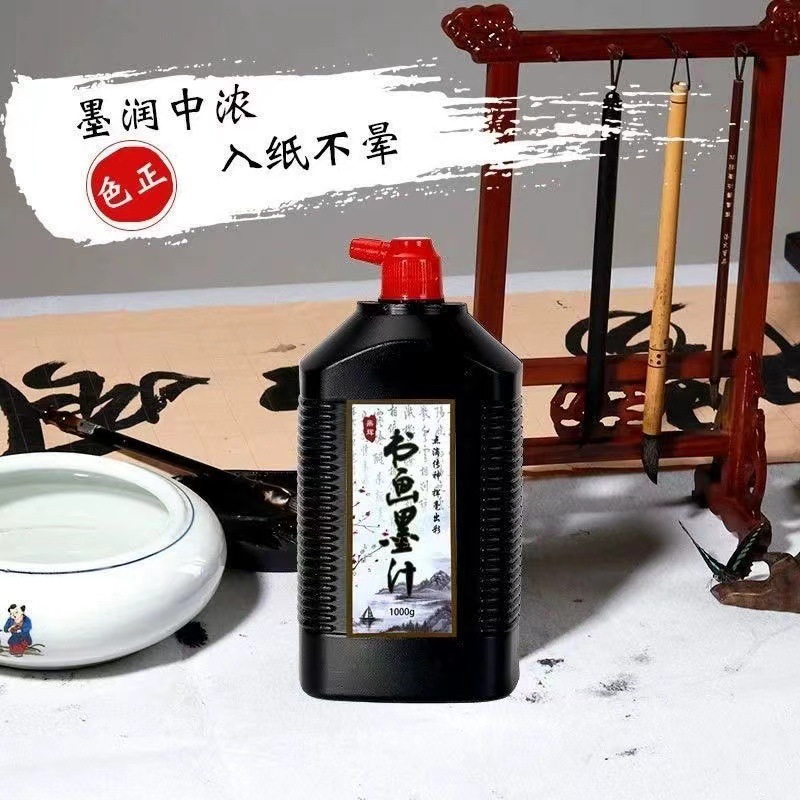 Ink for calligraphy and painting, professional ink for brush calligraphy, large capacity ink for beginners, 100g, 250g, 500g, 1000g