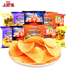 上好佳田园薯片12g*10包袋装休闲膨化食品代发追剧零食【YT01】