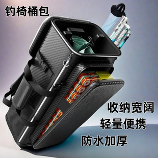 Fishing Gear Fishing Chair Large Capacity Waterproof Fishing Rod Fishing Backpack Storage Multifunctional Hard Shell Thickened Backpack Wholesale