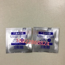 进口原装日本SATO佐藤温湿度7日记录纸7210-62 紫色记录笔7238-04